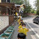 이슬반의 어린이날 축제 👧🏻🧒🏻 이미지