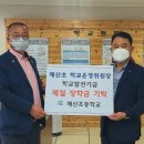 매산초 베리타스알파