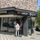 명촌내가국수다 - 4050 | 명촌내가국수다