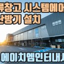 에이치엠 인터내셔널 이미지