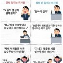 당감왕대패 네이버블로그