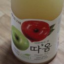 따옴