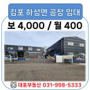 동해바다공인중개사무소 이미지