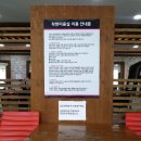 원투쓰리