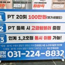 오마이짐 인계2호점 이미지