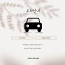 오르아즈 이미지