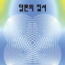 세창타워