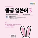 (중급) 일본어회화 네이버블로그