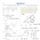 인창고등학교 이미지