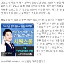 [전국명문고야구열전 전력분석] 부산고 vs 북일고 ==＞ 스크랩 이미지