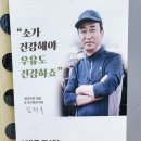 주식회사 미스터밀크 이미지