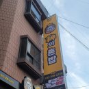 단미청 이미지