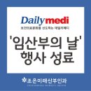 조은메디 이미지