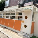 판교매일식당 정자직영점