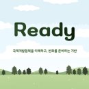 태양인력자판기 | KOICA 글로벌 서포터스 WeKO 7기 발대식이 궁금하다고?