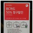 엔비씨 이미지