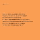 (주)이작