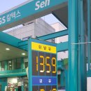 푸른강산주유소 이미지