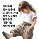 선물같은 하루 Daum카페