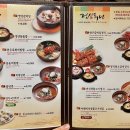 명지원숯불갈비 이미지