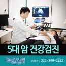 연세수내과의원 이미지