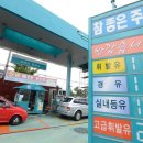 두바이주유소 이미지