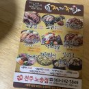 가장맛있는족발노송점 이미지