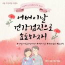 서울최내과의원 이미지