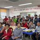 자동1(원자동)경로당 이미지