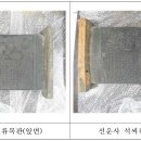 필암서원(내) 이미지