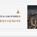 원광동의보감한의원 이미지