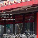비엔나커피하우스 방배점