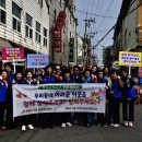 송림3·5동 주민센터 | 동구 송림3‧5동 지역사회보장협의체, ‘복지사각지대 발굴 캠페인’전개