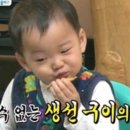 계절포차 이미지