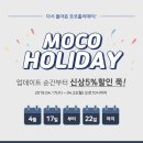 모코 이미지