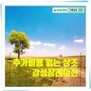 동산병원장례식장 이미지
