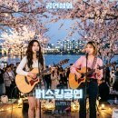 2023 어쿠스틱 루프탑 콘서트 | [공연섭외] 2026 거리 예술의 정점! 감성 밴드공연부터 국악비보이까지 완벽 리뷰