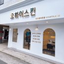 [리얼후기] 대구피부관리실 꾸준한 리프팅 색소(기미,잡티)관리 중요성