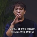 넷플릭스 ＜수리남＞ 촬영지 이미지