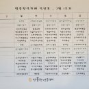 명품한식뷔페 이미지