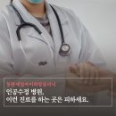 수정-130 | 인공수정 병원, 이런 진료를 하는 곳은 피하세요.