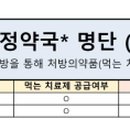 동김해내과의원 이미지
