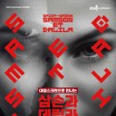 경상남도 문화예술회관 이미지