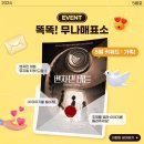 교촌치킨문화 이미지
