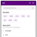 반찬장보기