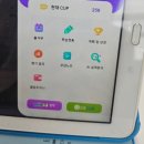 명성(검도) | [공지] 자기주도학습 초등인강 천재교육 밀크티쓴뒤로 초등학생 아이 둘 학원 안보내기로했어요