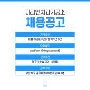 라인치과기공소 이미지