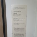 성균관대학교박물관 이미지