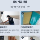 진사길 이미지