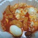 동대문엽기떡볶이 화성향남점 네이버블로그